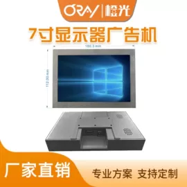 广告机;LCD显示屏;监视器