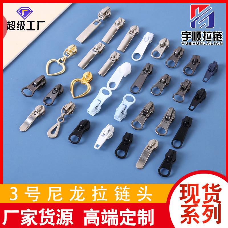 在庫あり卸売3号金属製ジッパーヘッド、枕カバー、掛け布団カバー、衣類、バッグ、ロックなし|undefined