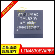 LTM4630EV#PBF LTM4630IV LTM4630V LGA-144 DC/DC��Դģ�� ȫ��
