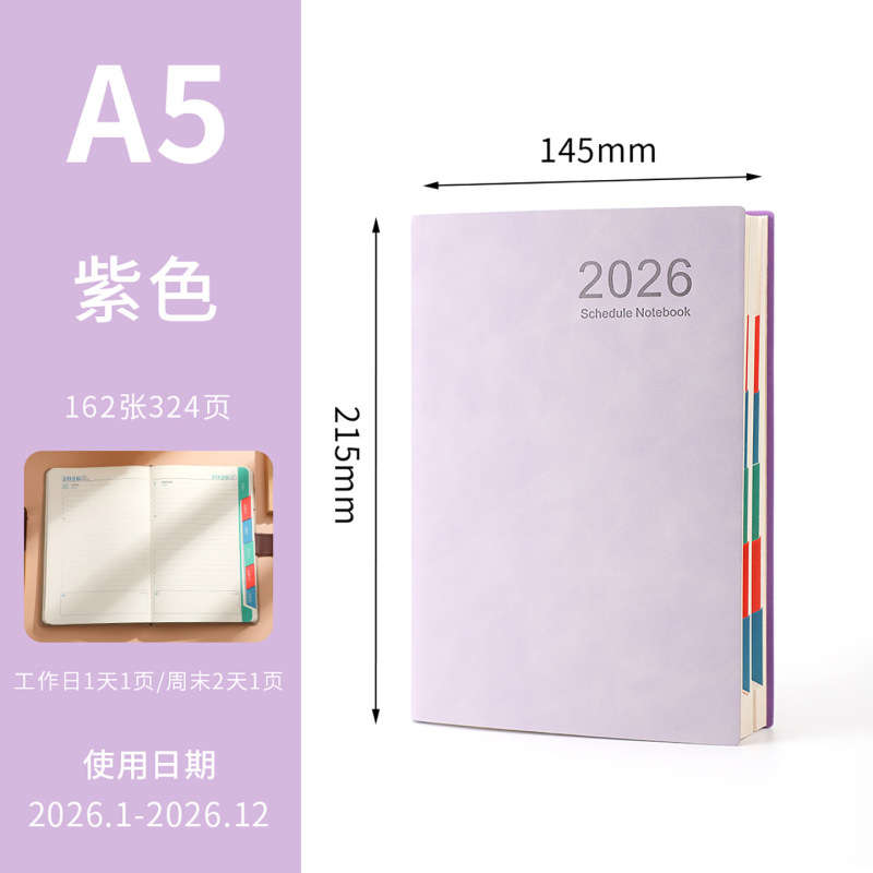 跨境2026年A5中英文版日程本一日一页工作效率手册时间管理计划表|undefined