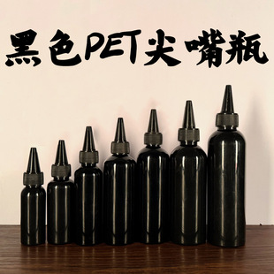��ɫ����ƿ�S�����lPET����50ml�zˮ��Һ���ˮ�����b100ml�D��ƿ