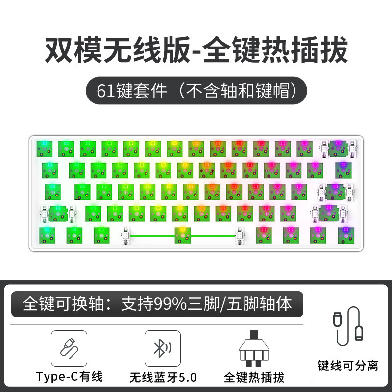 98キー無線bluetooth有線三モード機械キーボードDIYカスタマイズキットRGBホットプラグ抜き差しディスプレイノブ|undefined