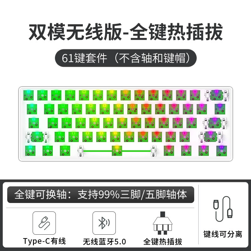 Mechanical Keyboard Kit 98-key DIY, three-mode (wired/Bluetooth), hot-swap RGB, programmable knob