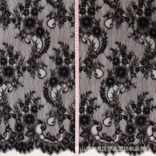 1.5米宽睫毛蕾丝花边面料 连衣裙婚纱服装辅料全锦纶无弹蕾丝面料
