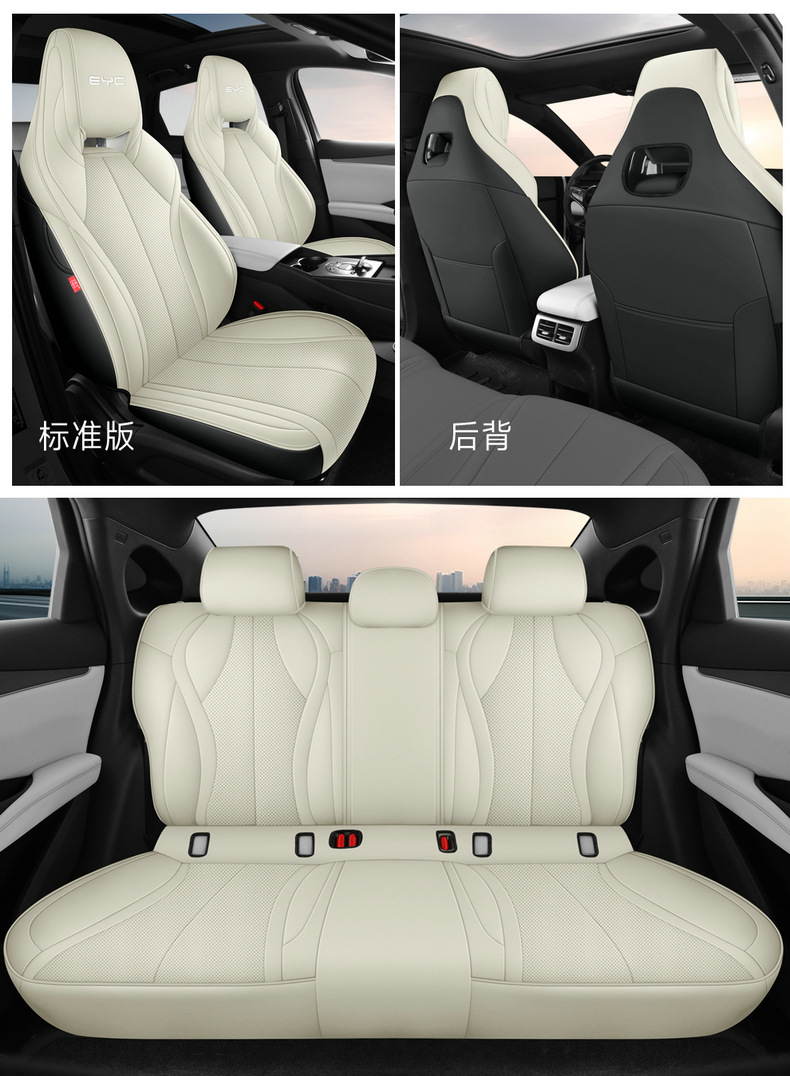 New Model of Special-Purpose Car Seat Cushion for Seal 06, Left and Right Steering Wheel, Overseas Seat Cover, Cross-Border Full Leather Car Seat Cushion Wholesale