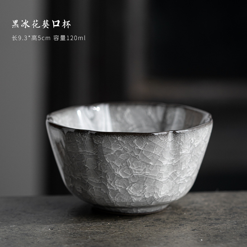 블랙 아이스 마스터 컵-콰이 입 컵