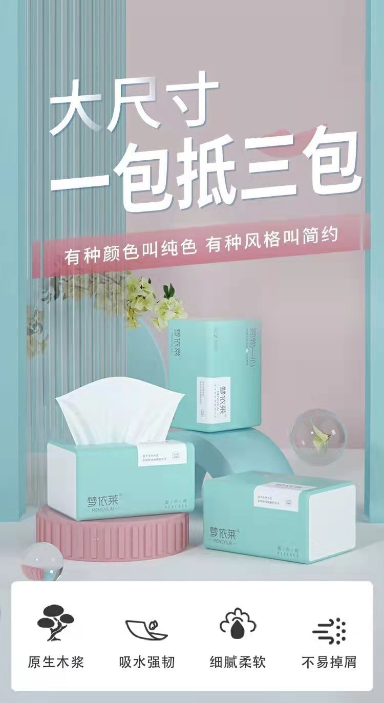 微信图片_20220407084216