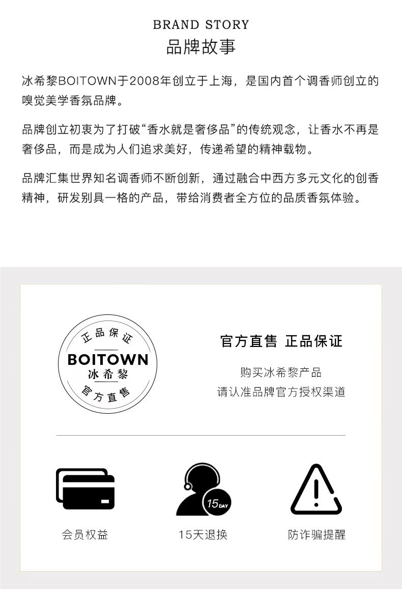 [Official Genuine Product] BOITOWN Ice Xili Boundless/Nameless Men's Perfume Fresh Ocean Scent Long-lasting Light Fragrance