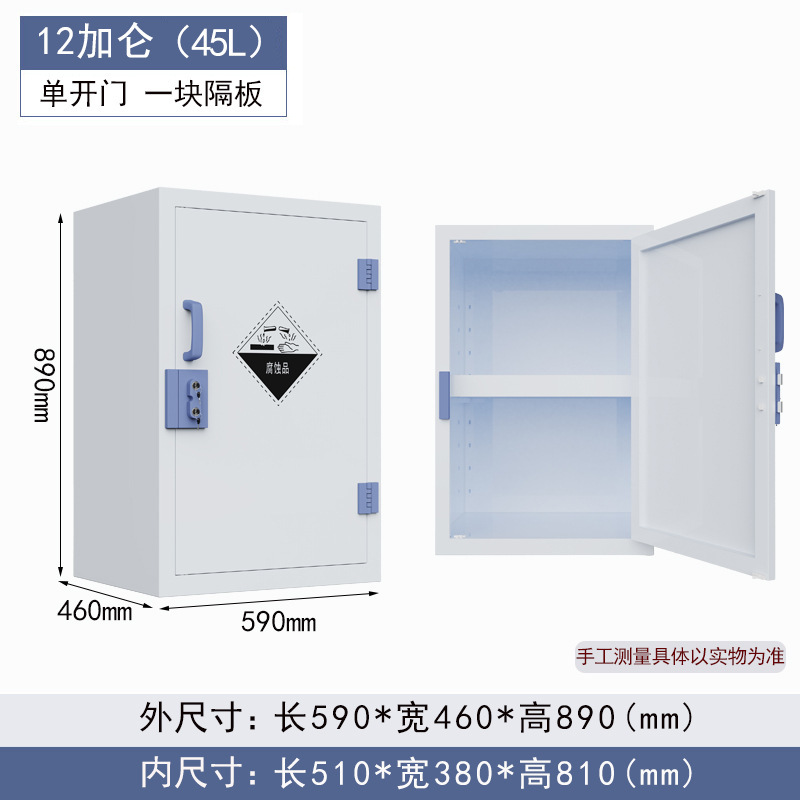 Exportación de comercio exterior PP gabinete ácido alcalino químicos peligrosos reactivos corrosivos gabinete de laboratorio doble bloqueo gabinete de almacenamiento de medicamentos