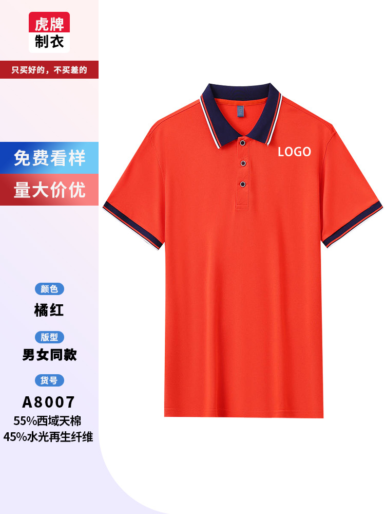 Camisas de polo comerciales de alta gama personalizadas logotipo de impresión de ropa de trabajo collar camisa cultural de verano de mangas cortas herramientas bordadas impresión