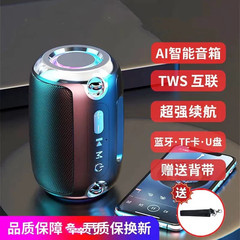 スマートAI無線bluetooth音響サブウーファ大音量屋外家庭用カードFMラジオ携帯電話スピーカー