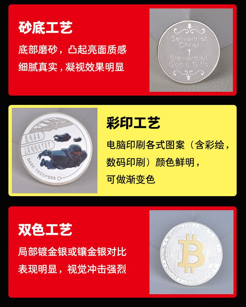 君轩详情页模板_05