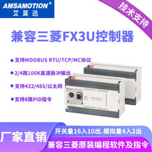 ��ĪѸ��������FX3U PLC�ɾ��̿�����ͨӍ�Uչ���ذ厧�W��ģ�M��