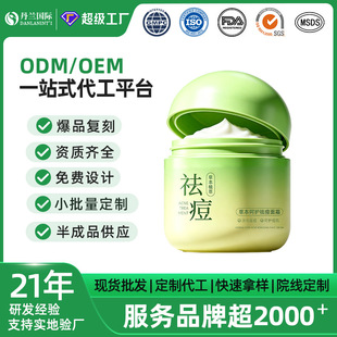 OEM���Ʋݱ����o���˪ ˮ������ˮ���������ˬ���ͱ�����˪