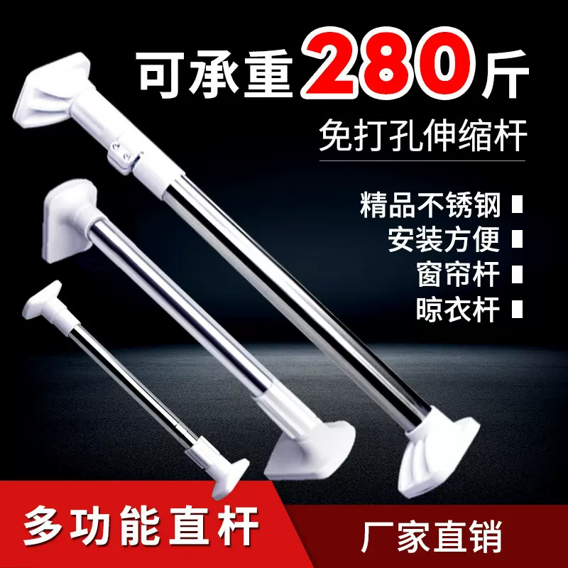 定制不锈钢晾衣杆伸缩杆免打孔卫生间晾衣杆衣柜撑杆浴室窗帘杆