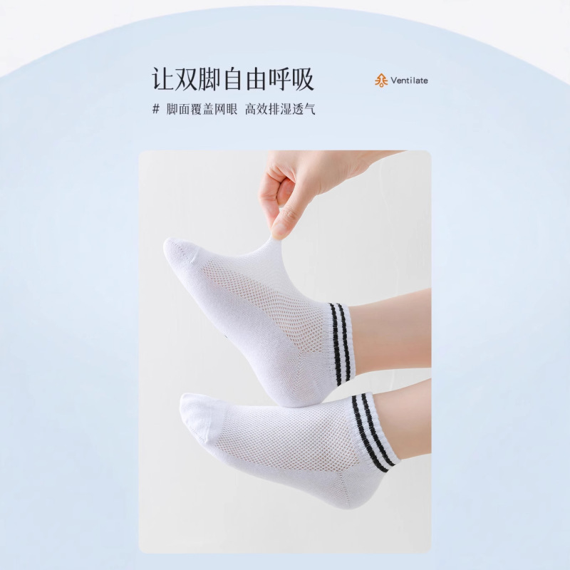 Children's Socks, Summer Thin Style, Boys and Girls, Medium and Large Children, Cotton Sports Mesh Breathable Boat Socks, Combed Cotton