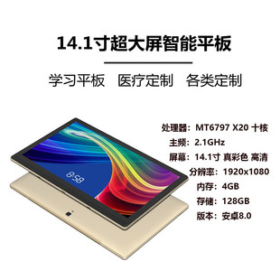 14��13.3��ƽ����X ������ ʮ��128G ���V �c��4G�p�� �S��ֱ�N