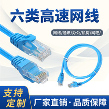 ���~�W��ǧ�����Ʒ�W�j������ˮ���^��o���~cat6һ�����l