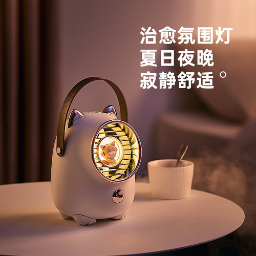 Star pet water-cooled small fan air circulation air conditioning fan home desktop spray fan graduation gift wholesale