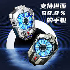 X20 semiconductor mobile phone radiator second-speed adjustment rapid cooling portable peripheral cooler