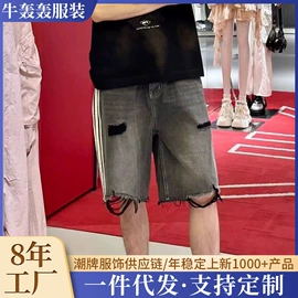 男式牛仔裤;男式夹克;女式牛仔裤