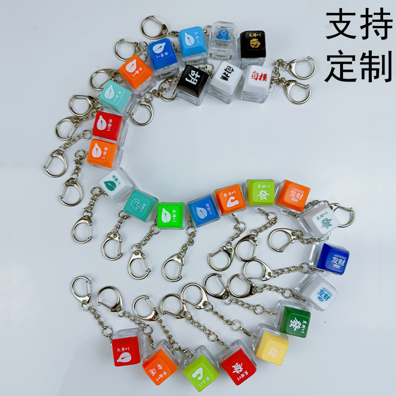 电子键发光学生功德解压玩红按键帽木鱼按键木鱼按钮音发财网抖|undefined