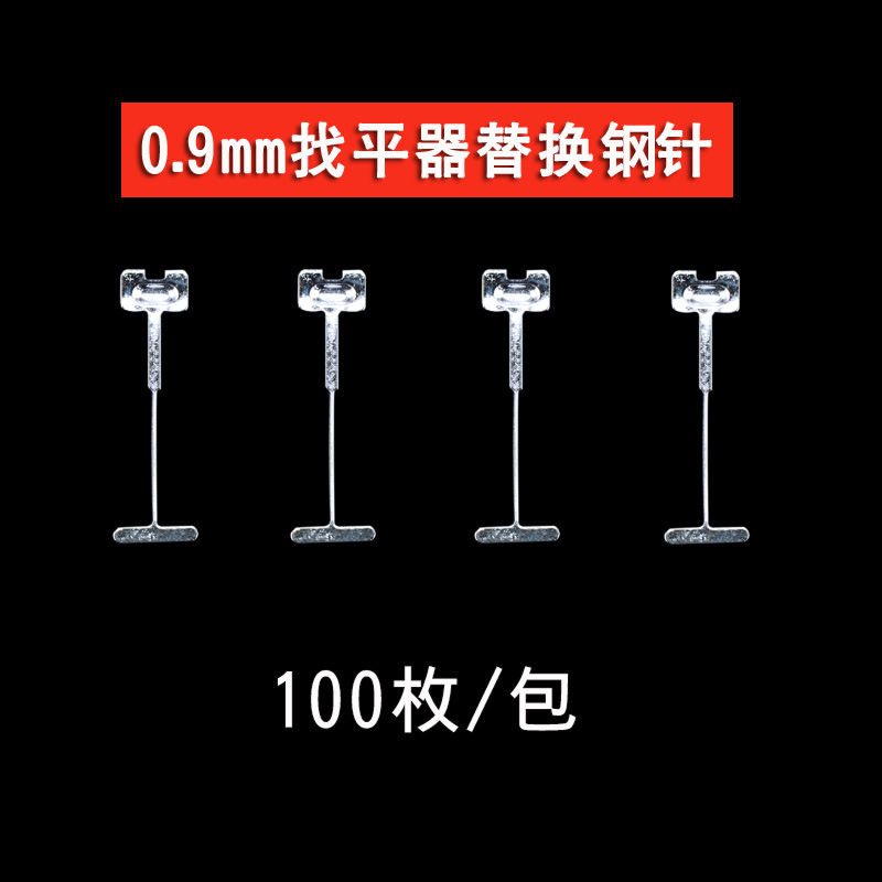 100 0.9mm 강철 바늘