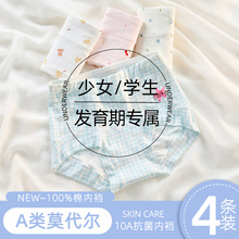 ��ͯ�ڿ���Ůa��Ī������˿Ůͯ������10-15���Ǵ�ͯ����ƨƨŮ��