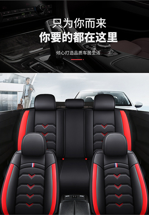 New Car Seat Cushions for All Seasons, Cross-Border Direct Supply, All-Inclusive Car Seat Covers, Foreign Trade Manufacturer, Pu Material Seat Covers