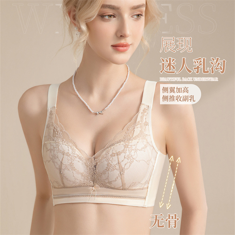 Hospital Adjustable Bra, Small Breast Push-Up, No Rims, Breast Reduction, Big Red Intimates, Women's Seamless Anti-Sagging Bra