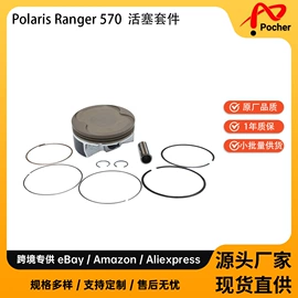 气缸及部件;气门及部件;发动机总成