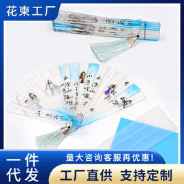 花柬蝴蝶扇素材扇子直扇令牌扇花柬diy水晶滴胶多款扇子硅胶模具