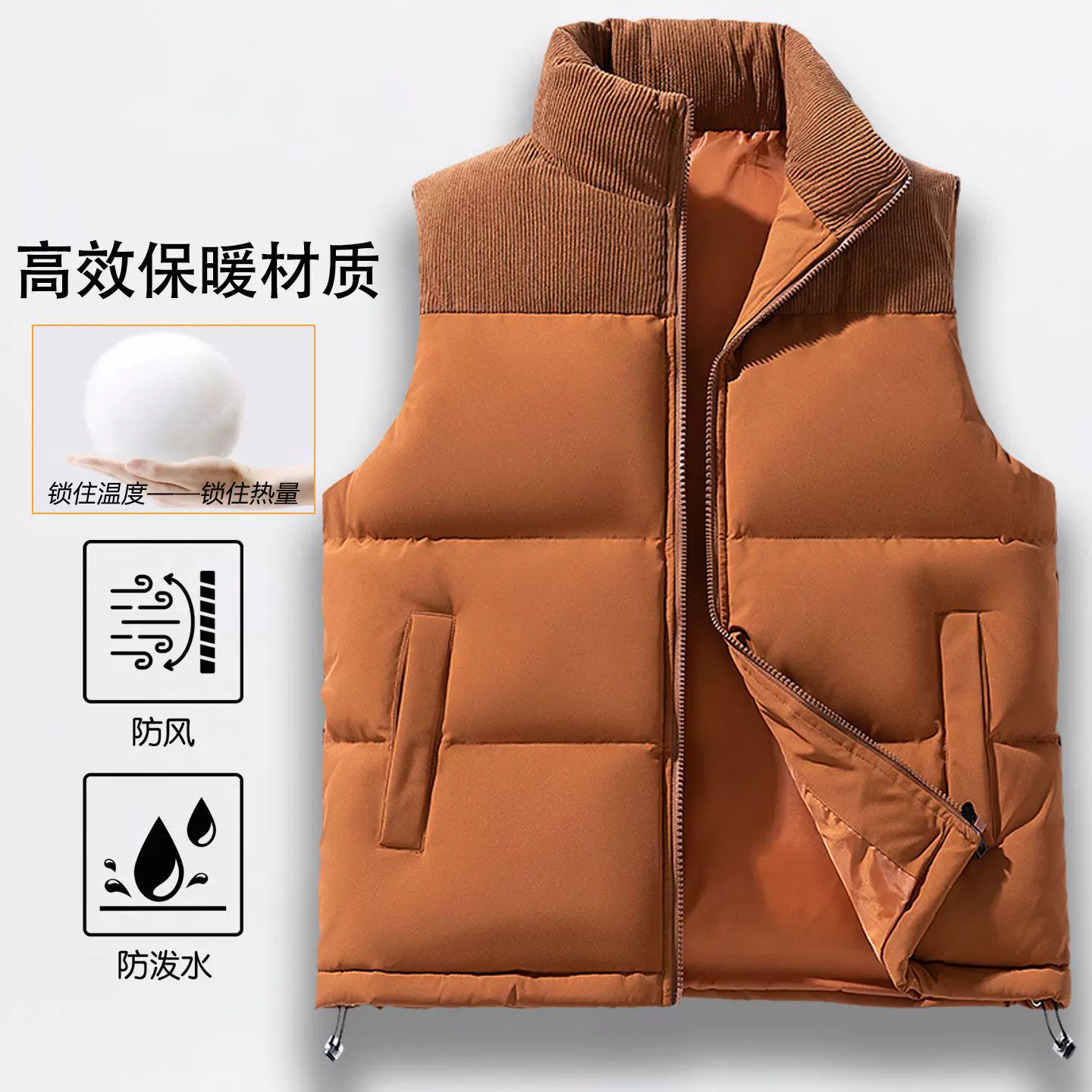 秋冬季外穿拼接款棉马甲男士2025新款背心马夹加厚棉衣服外套