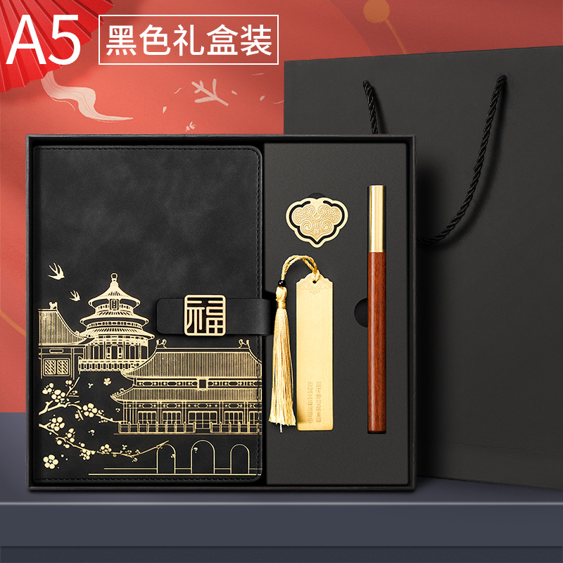 A5 moda nacional estilo chino cuaderno de negocios taza de vacío traje empresa regalo personalización Bloc de notas de alta apariencia personalización
