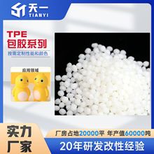 TPR�w�����z�ߏ��ԏ����w ܛ�z������a���� Ӳ��10A-55D��ɫ͸��