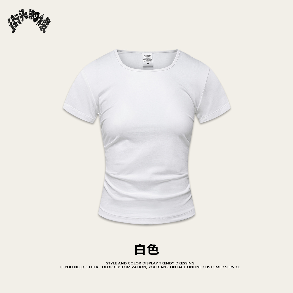 2025 verano de moda americana con clavícula de manga corta camiseta pequeña delgada acondicionamiento físico chaqueta de yoga personalizada mujer