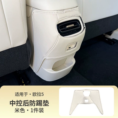 Great Wall Ora 5 car seat back anti-kick pad, child rear seat protector, anti-dirt protective rear seat mat for car use (Chair back anti-kick pad) - oula-5-center-console-armrest-anti-kick-pad-dawn-white