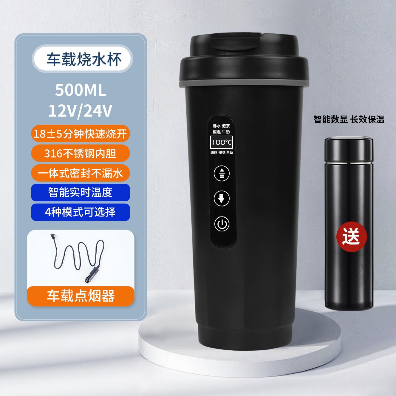 2024 nuevo 12v24v universal USB aislamiento térmico todo en un camión caliente taza de agua hirviendo image 8