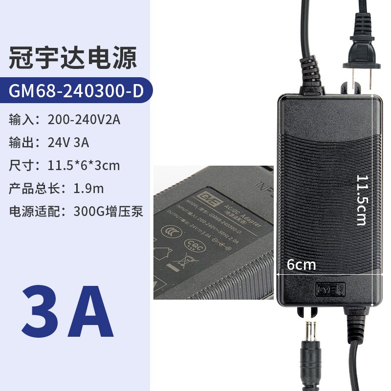 3A (cabeza redonda) modelo aplicable 300 - 400g