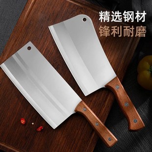 Factory Direct kitchen knife Bone cutter stainless steel slicing knife sharp cutting knife kitchen kitchen knife knife wooden handle