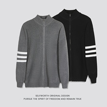 灰色针织开衫外套男款秋冬季毛衣韩版男装高级感男生上衣男士秋装