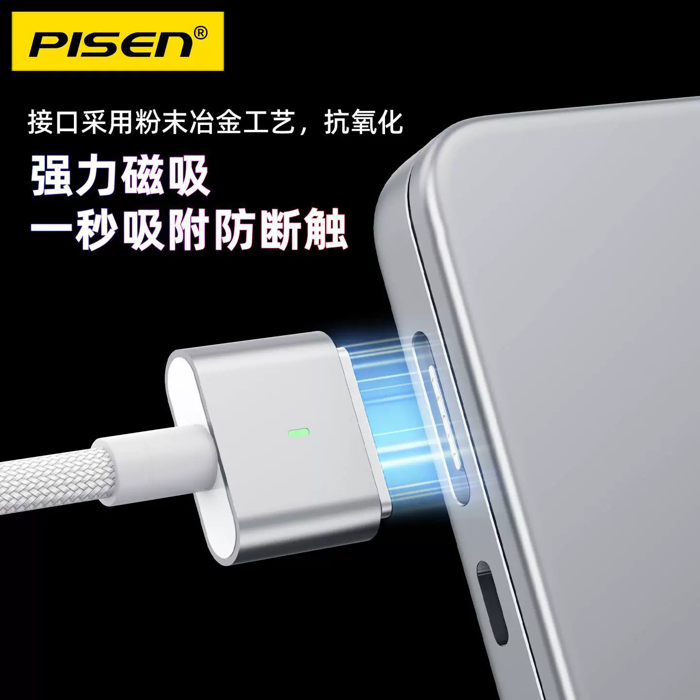 Совместимый ноутбук, кабель для зарядки, MacBook