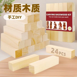 Липовые бруски для начинающих резьба и DIY