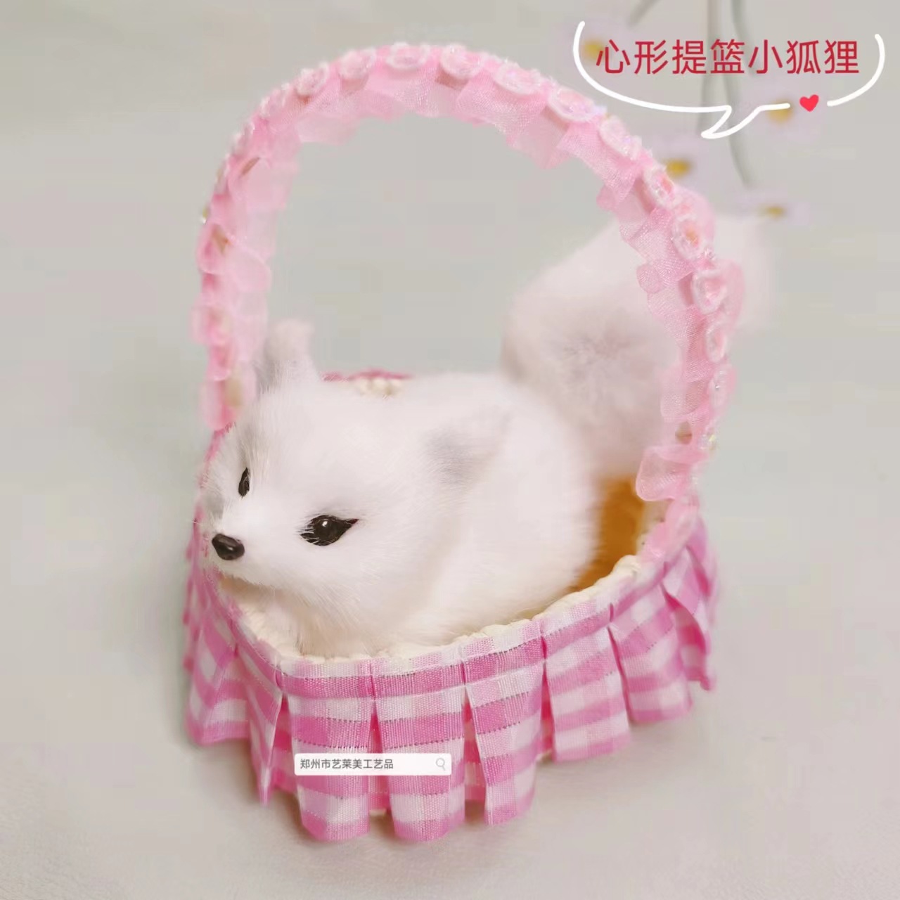 핑크 체크 무늬 바구니 여우