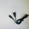 Suitable for NDSL game console USB charging line 1.2 meters