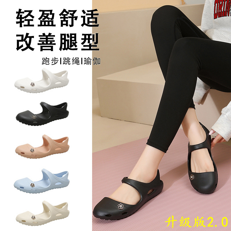 Arch Support Yoga Shoes to Improve Leg Shape, Sports and Fitness Women's Shoes, Non-Slip, Shock-Absorbing, Silent, Soft-Soled, Breathable Sandals for Women