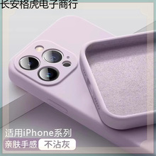 新款防摔的手机壳保护套硅胶镜头全包适用苹果手机的纯色高级全包
