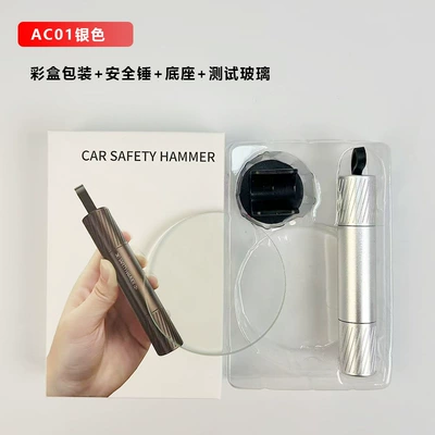 multifunctional vehicle escape hammer, Qəza çəkici - ac02-color-box-test-glass-silver