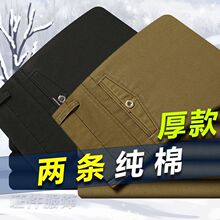 春秋冬季休闲裤男中老年纯棉西裤高档商务男裤子爸爸装长裤父亲裤