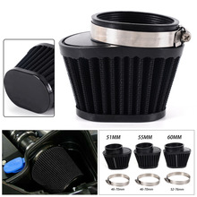 汽车改装用品51/55/60mm空气滤清器冬菇头过滤器摩托车空滤蘑菇头